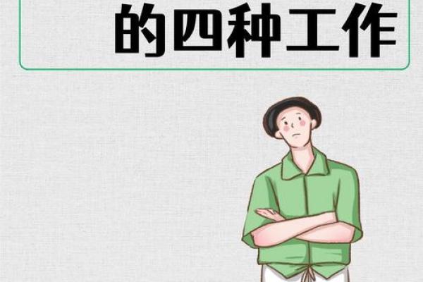 女性金命的生活指南：从性格到职业的全面解析