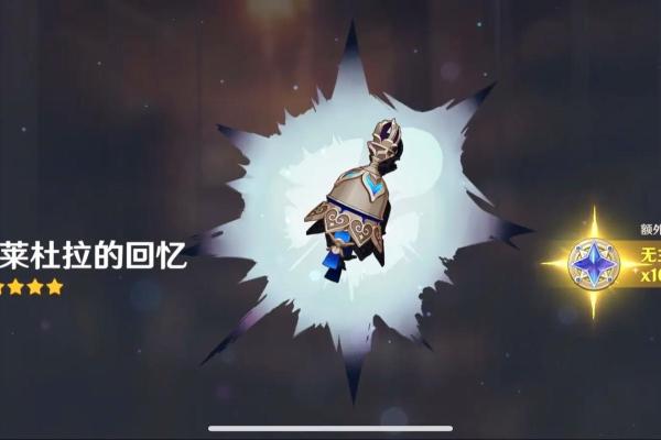 四命散兵强效解析：构建最佳阵容的秘密武器