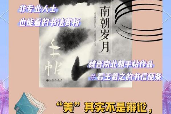 南城以南，萧瑟暮景的诗意探索：一段心灵的旅程