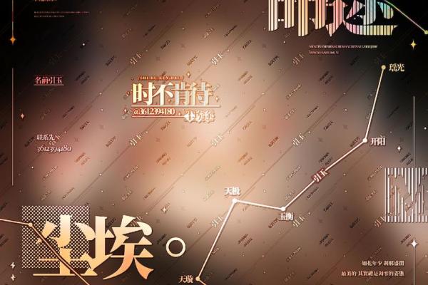 命里有的终究有什么：命运与人生的交织之旅