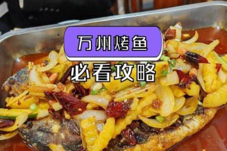 土命人开店必看：最适合的店名推荐与解析