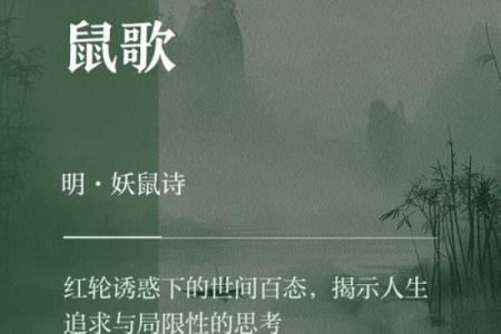 探索土鼠命的职业选择：最适合土鼠的职业分析与建议