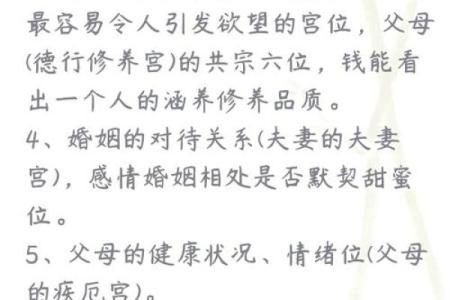 探秘：哪个时辰出生的女阔太太命最旺，财富与幸福并存？