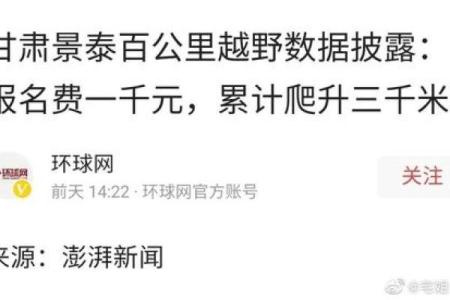 1995年5月26日出生的人命运与性格浅析
