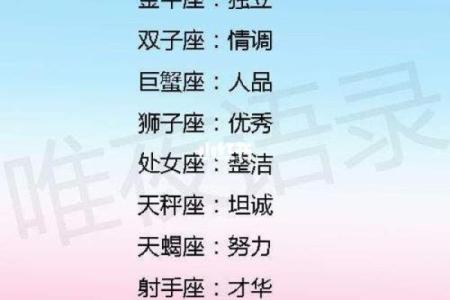 海中金牛命：如何选择最佳命理物品助运？