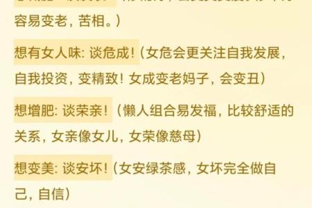 命格如何影响女孩的容貌和魅力