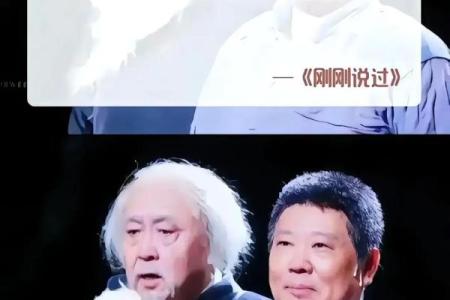 认命不信命：活出你的精彩人生
