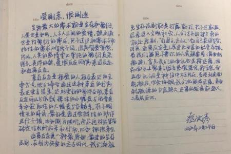 君命有所不爱：探索古代情感与忠诚的复杂交织