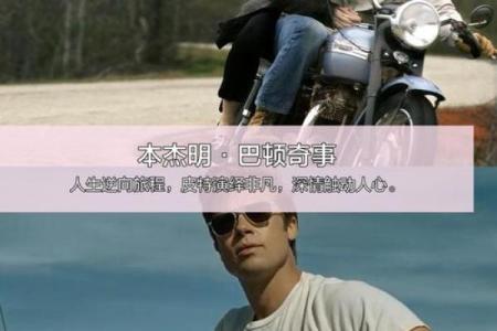 说好一命换一命，爱与承诺的深刻诠释