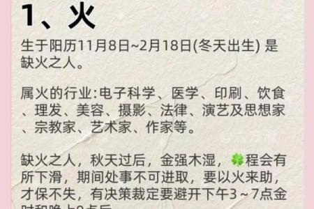 癸水命的人忌讳什么？揭示你的命运密码！