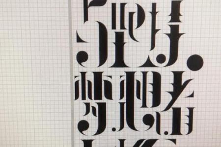 2018年的命人：与时代共舞的勇者与梦想者