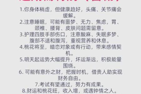 25年蛇宝宝的命运解析：揭秘1977年出生的蛇宝宝性格与运势