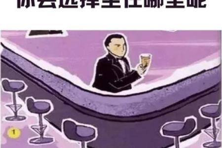 如何透视牛的命运：从性格到生活轨迹的全面解析