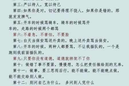 女命富足显贵的象征与内涵解析