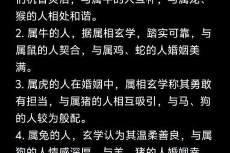 命格阴阳奇数解读生肖奥秘，探寻命理与生肖的奥秘！