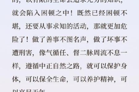 白蜡金命：探索金命之美与其命运哲学