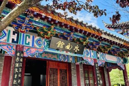 四川人九条命：流传千年的文化秘义与人生智慧