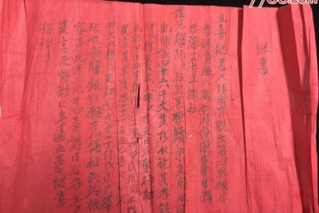 过房之命的神秘解析与现实影响