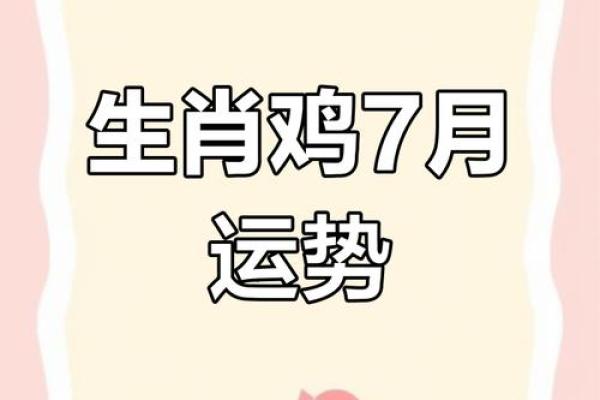 属鸡的人应当如何运用颜色来改善运势？