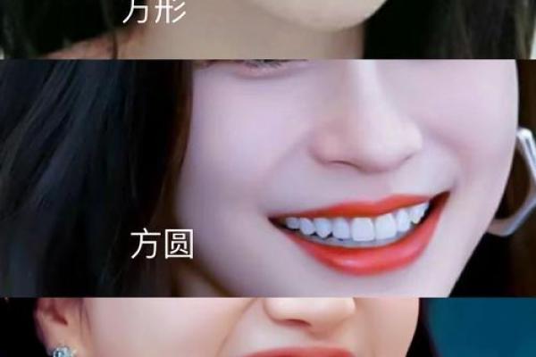 前门牙特大的命运揭秘：你不知道的性格与运势之关系