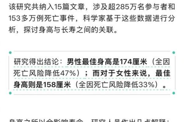 探秘人类长寿之谜：探索人类比动物更长命的原因