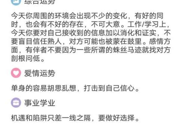 为什么喜欢躺床上的人，命理上运势如何解读？