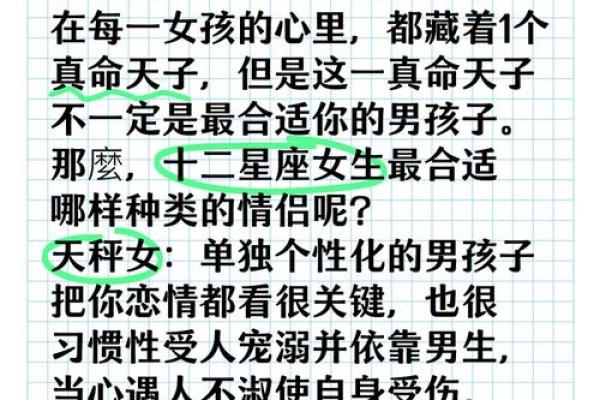 火命男：最佳伴侣解析，适合娶什么样的女人？