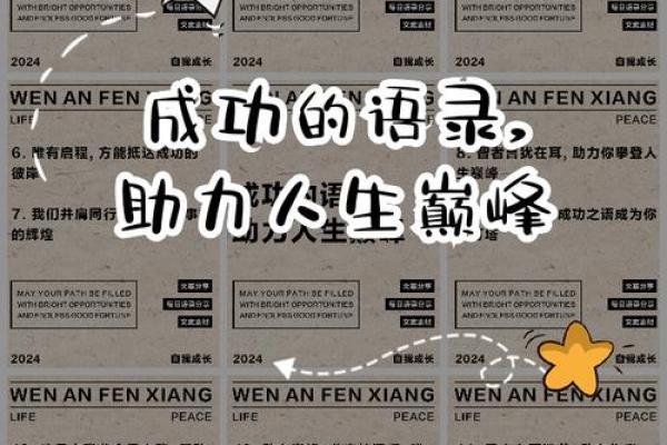 1999年属鼠人命理解析：为何他们勇往直前，追寻成功之路？