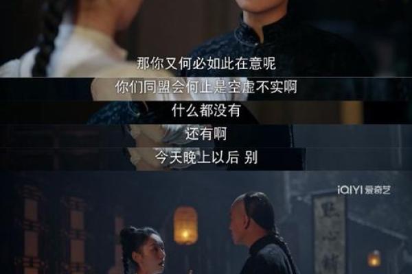 《牙城生死镖：一命换一命的恩怨情仇》