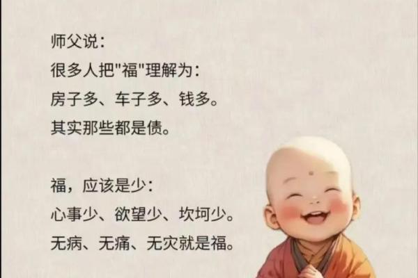 命中无夫的命格解析：解锁单身命运的背后秘密