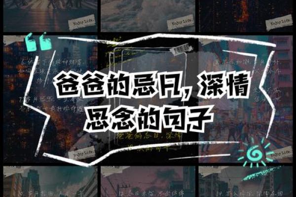孩子呼唤爸爸的那一刻：爱的传递与家庭的温暖