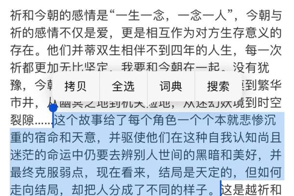 空灵命格：命运与自由的独特交织