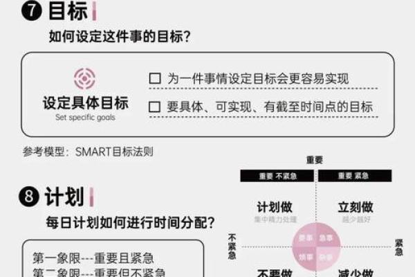 2029年属什么的命运解析：探索新的一年如何塑造你的未来