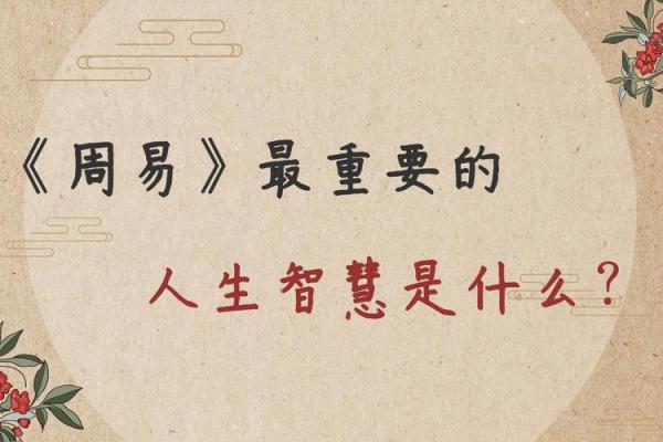 揭秘11画名字的命理之道，探寻人生的奥秘与机遇