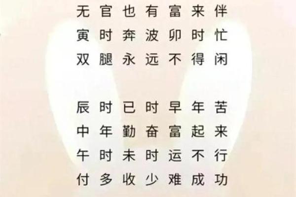 时辰与命运：女孩皇帝的传奇人生故事