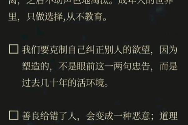 188年命里缺什么，揭示命理奥秘与人生智慧