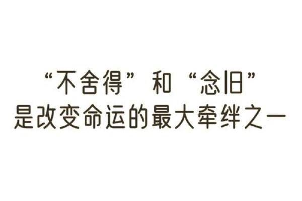 喜欢哭的孩子，命运的牵绊与成长的启示