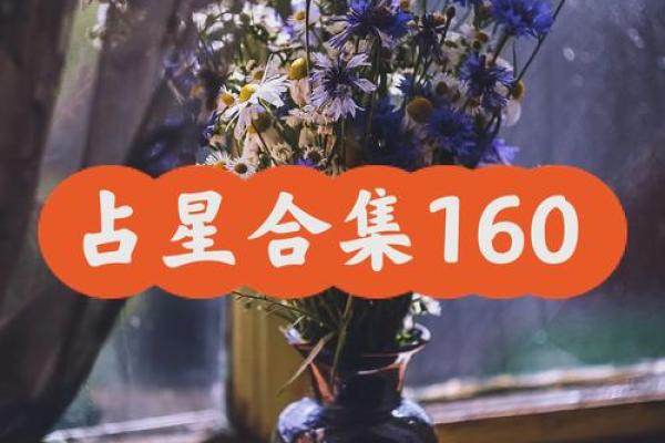 探索5月31日出生者的星座与命运：让我们一起揭开这一天的神秘面纱！