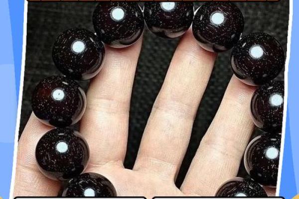 小叶紫檀的神秘魅力与命理补救之道