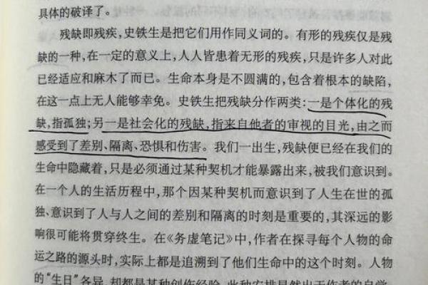 97年女生的命运探秘：她们的性格、爱情与事业
