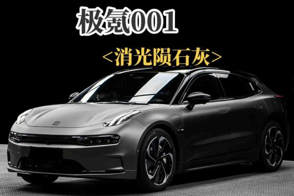 饿水命与饿火命适合什么颜色的车？你知道吗？
