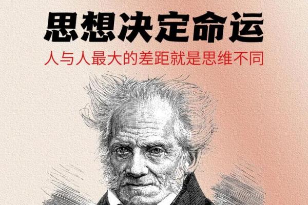揭秘16点51分：它对你的生命和命运的影响！