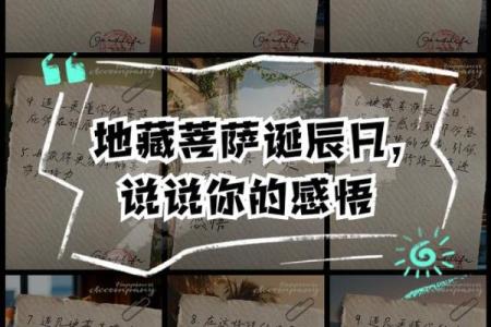 探寻真正的富贵命：财富、智慧与内心的和谐之路