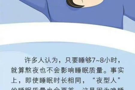 为什么喜欢躺床上的人，命理上运势如何解读？