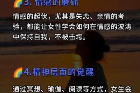 探索命运：人生如棋，何为自我？