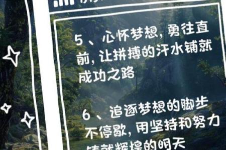 1999年属鼠人命理解析：为何他们勇往直前，追寻成功之路？