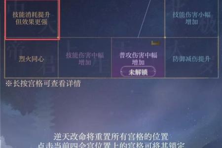 排命格软件推荐：助你揭示命运的秘密，驾驭人生的工具！