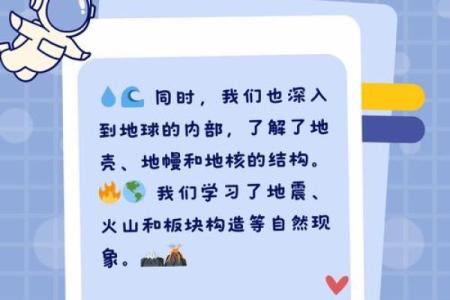 探索命运的奥秘：寻找真正的生活之道