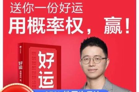 探索三命冠群：揭秘命理的神秘面纱与人生指导