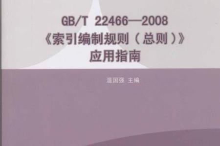 提升火命能量的关键字解析与应用指南